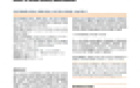 Conservative management of cholestasis with and without fever in acute biliary pancreatitis.