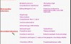 Infectious Diseases - MSP - 8d