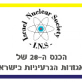 28th  Conference of the Nuclear Societies in Israel