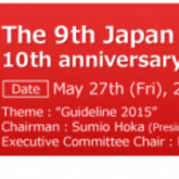 The 9th Japan Resuscitation Science Symposium