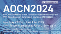 65th Annual Meeting of the Japanese Society of Neurology, 19th Asian Oceanian Congress of Neurology