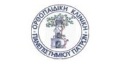 Patras LIVE Surgical Skills Meeting 2025