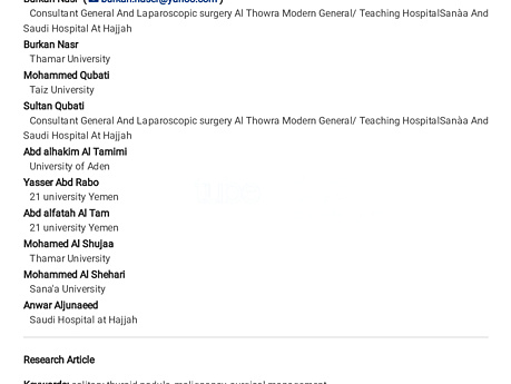 Diagnose and Surgical Management Solitary Thyroid Nodules