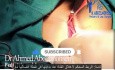 Hernia and Hydrocele in Children