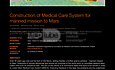MEDtube Science 2014 - Construction of Medical Care System for manned mission to Mars